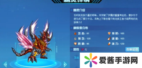 如何快速获得哈莫雷特碎片-快速获得哈莫雷特碎片攻略 image.png