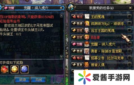 鬼泣觉醒后如何快速提升实力-鬼泣觉醒后快速提升实力攻略 image.png