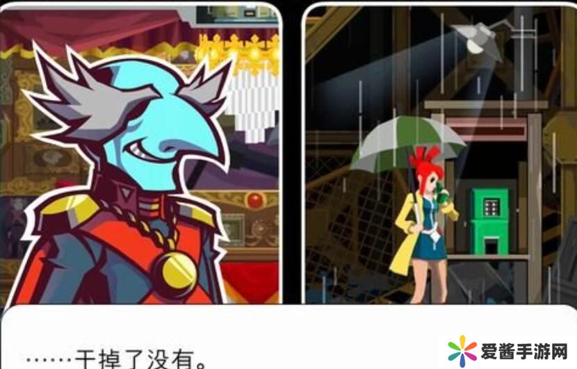 幽灵诡计第一章攻略图文 幽灵诡计攻略第一章怎么过[多图]图片15