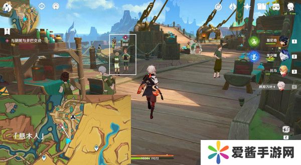 原神基尼奇的交易任务怎么接 尤潘基的回火第三幕玩法攻略[多图]图片7