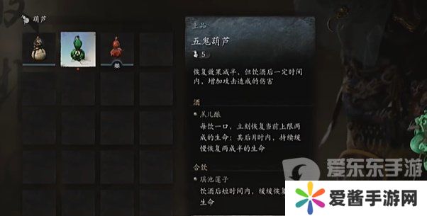黑神话悟空旧拨浪鼓怎么用 黑神话悟空旧拨浪鼓使用攻略