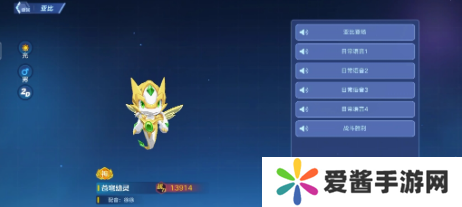 如何快速提升苍穹圣龙等级-快速提升苍穹圣龙等级攻略 image.png