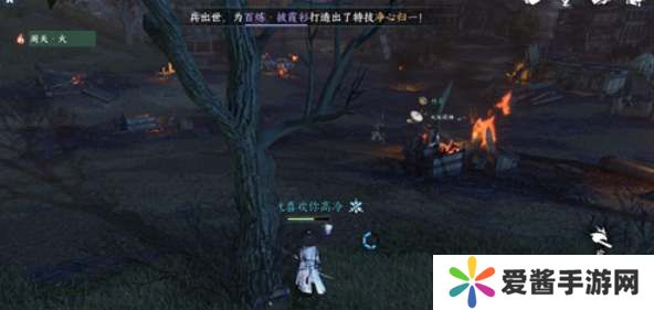 逆水寒手游宋辽边境宝箱在哪里 宋辽边境宝箱位置大全[多图]图片2