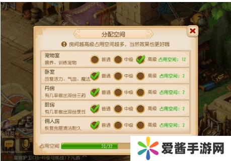 梦幻西游离婚后财产如何分配-梦幻西游离婚后财产分配攻略 image.png