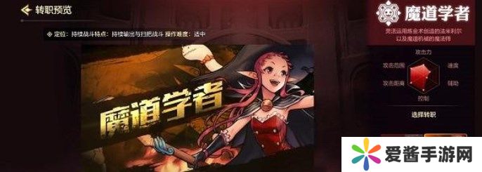 dnf固伤职业有哪些2023 dnf固伤职业排行榜2023[多图]图片4