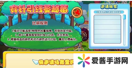 洛克王国燃料棒怎么获取-洛克王国燃料棒获取攻略 image.png
