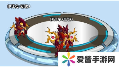 赛尔号伊泽尔怎么玩-赛尔号伊泽尔攻略 image.png