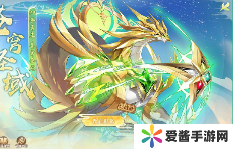 奥拉星苍穹圣龙怎么得-奥拉星苍穹圣龙获得攻略 image.png