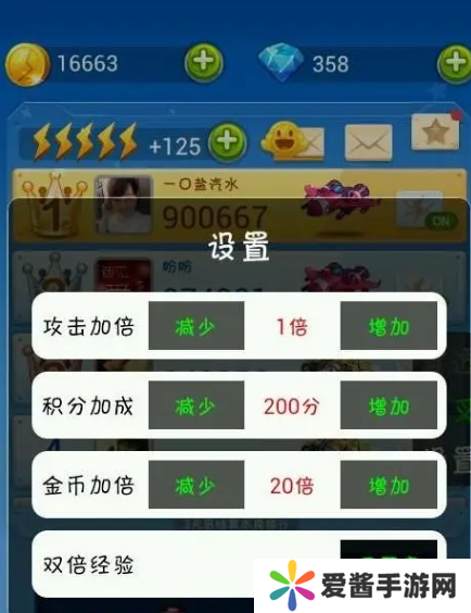 全民飞机大战高分宠物怎么搭配-全民飞机大战高分宠物搭配攻略 image.png