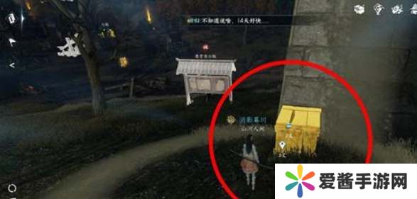 逆水寒手游宋辽边境宝箱在哪里 宋辽边境宝箱位置大全[多图]图片1