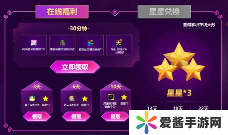 dnf双倍经验时间怎么领取-dnf双倍经验时间领取攻略 image.png
