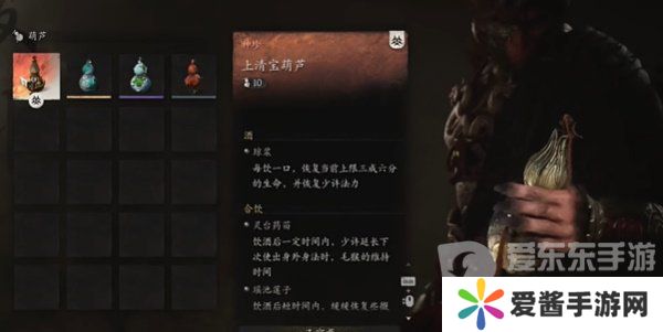 黑神话悟空上清宝葫芦怎么获得 黑神话悟空上清宝葫芦获取教程