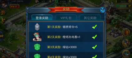 主公莫慌礼包怎么获得-主公莫慌礼包获得攻略 image.png