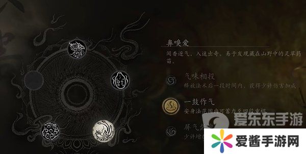 黑神话悟空安神法蓄力流怎么玩 黑神话悟空安神法蓄力流玩法介绍