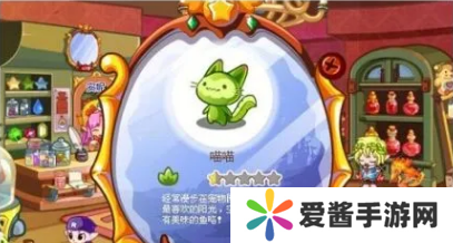洛克王国魔镜有什么特殊功能-洛克王国魔镜功能攻略 image.png