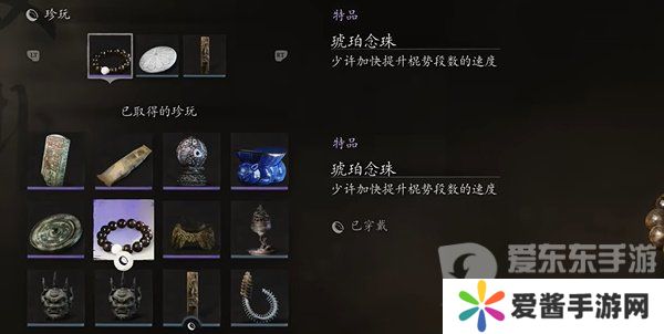 黑神话悟空安神法蓄力流怎么玩 黑神话悟空安神法蓄力流玩法介绍