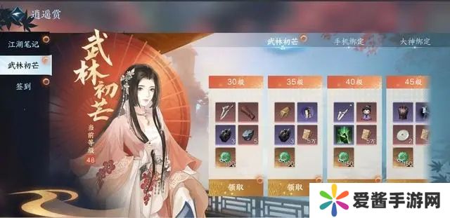 逆水寒手游商店买什么划算 逆水寒手游商店购买攻略[多图]图片4