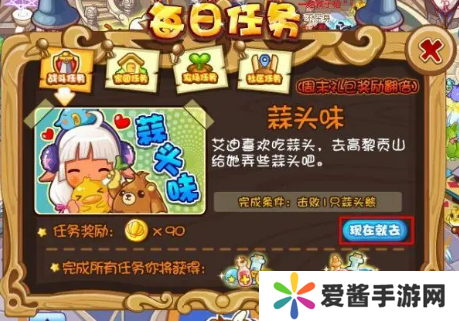 洛克王国蒜头熊怎么玩-洛克王国蒜头熊攻略 image.png
