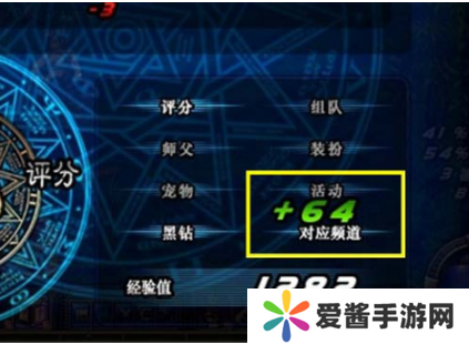dnf双倍经验时间怎么领取-dnf双倍经验时间领取攻略 image.png