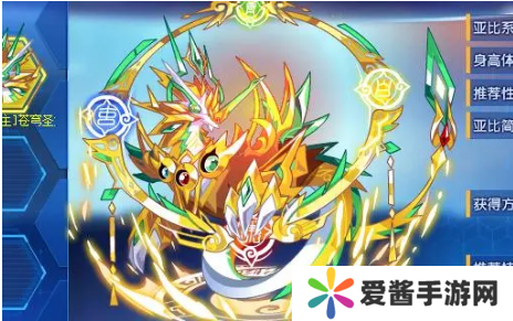 苍穹圣龙稀有装备怎么获取-苍穹圣龙稀有装备获取途径攻略 image.png