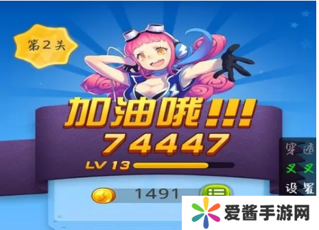 全民飞机大战怎么刷分-全民飞机大战刷分攻略 image.png