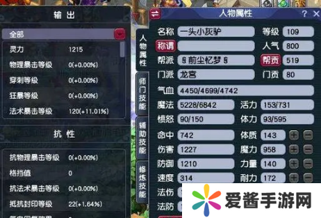 梦幻西游离婚后财产如何分配-梦幻西游离婚后财产分配攻略 image.png