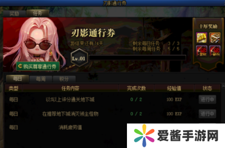 DNF如何快速升级-DNF快速升级攻略 image.png