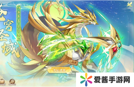 如何快速提升苍穹圣龙等级-快速提升苍穹圣龙等级攻略 image.png