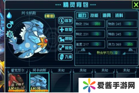 约瑟传说阿卡纳斯怎么超进化-约瑟传说阿卡纳斯超进化攻略 image.png