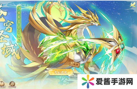 苍穹圣龙稀有装备怎么获取-苍穹圣龙稀有装备获取途径攻略 image.png