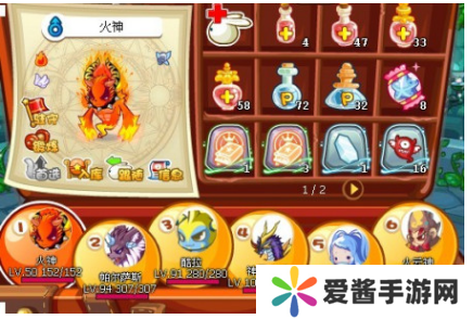 洛克王国火神怎么玩-洛克王国火神攻略 image.png