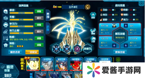 赛尔号稀有精灵怎么获取-赛尔号稀有精灵获取方法 image.png