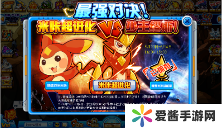 如何快速提升米咔等级-快速提升米咔等级攻略 image.png