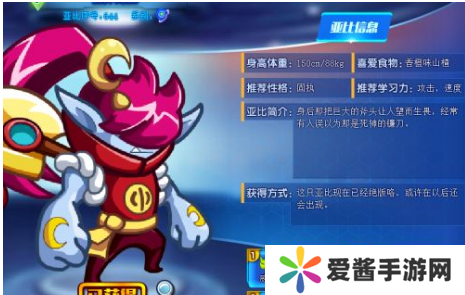 奥拉星鬼王怎么玩-奥拉星鬼王攻略 image.png