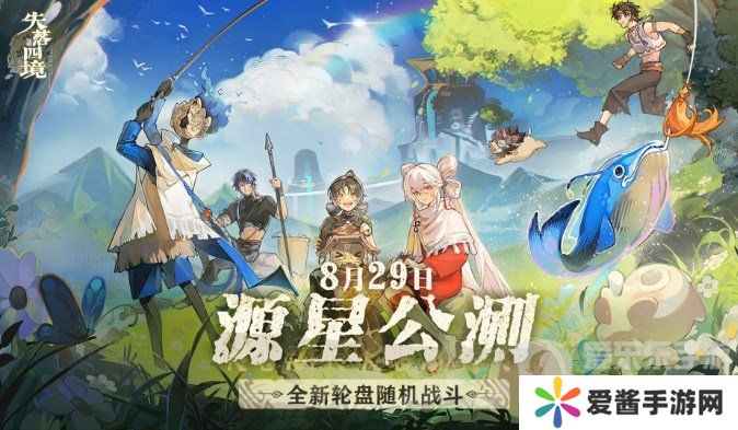 失落四境最全兑换码2024 失落四境福利礼包码一览