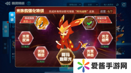 赛尔号米咔怎么得-赛尔号米咔获得攻略 image.png