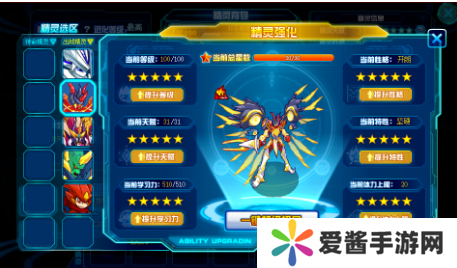 赛尔号稀有精灵怎么获取-赛尔号稀有精灵获取方法 image.png