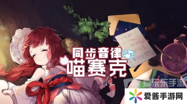 steam节奏游戏节卖什么 steam节奏游戏节打折游戏一览