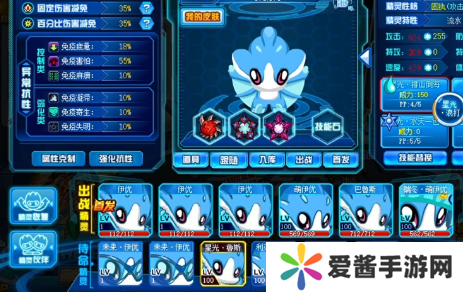 如何快速提升伊优等级-快速提升伊优等级的攻略 image.png