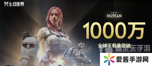 七日世界2000星之彩怎么获得 七日世界2000星之彩领取指南