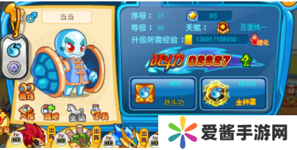 奥奇传说怎么快速升级-奥奇传说快速升级攻略 image.png