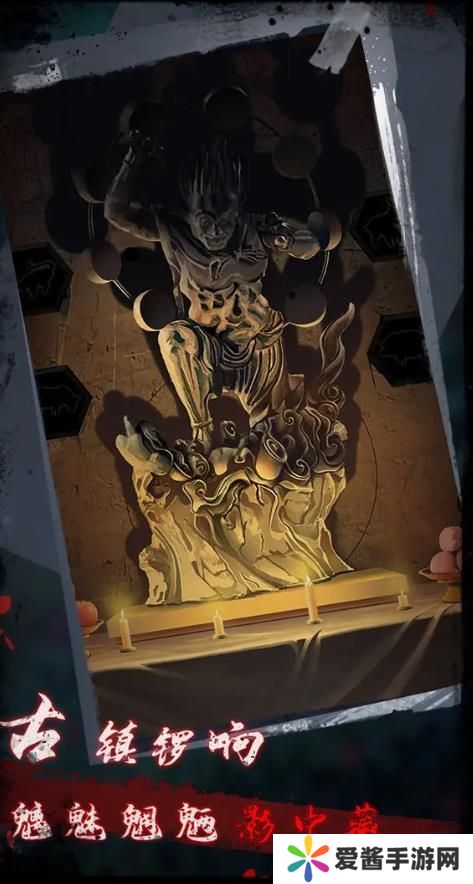 点灯2叩门怨游戏攻略 点灯2叩门怨第一、二章攻略[多图]图片3