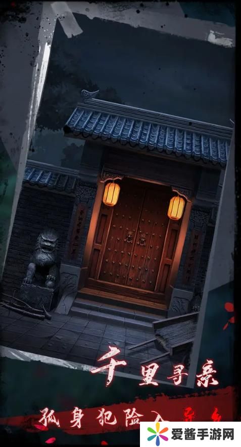 点灯2叩门怨游戏攻略 点灯2叩门怨第一、二章攻略[多图]图片2