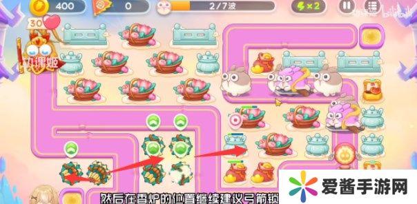 保卫萝卜4周赛7月7日攻略 7月7日周赛无伤图文通关教程[多图]图片1