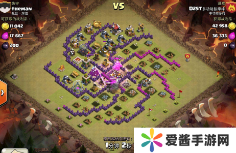 部落冲突如何快速提升等级-部落冲突快速提升等级的方法 image.png