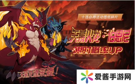 赛尔号伯恩尼刷什么-赛尔号刷伯恩尼的攻略 image.png