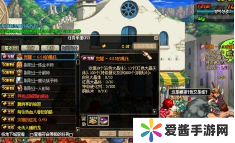 剑魂觉醒任务怎么做-剑魂觉醒任务流程攻略 image.png
