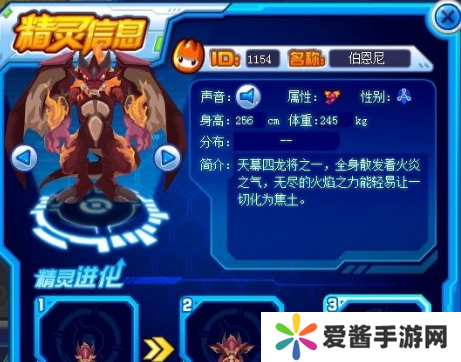 赛尔号伯恩尼怎么配招-赛尔号伯恩尼配招推荐 image.png
