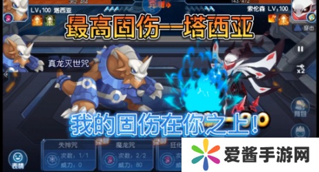 赛尔号塔西亚怎么玩-赛尔号塔西亚攻略 image.png
