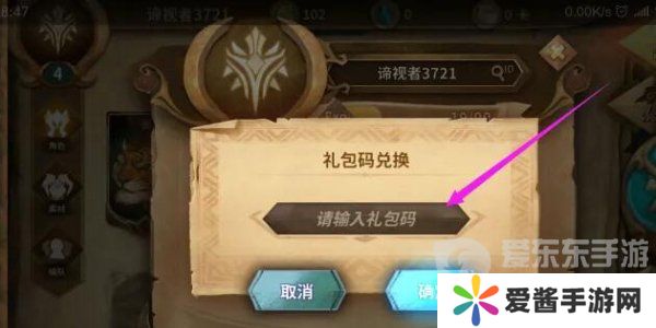 万象物语兑换码大全2024 万象物语最新兑换码分享